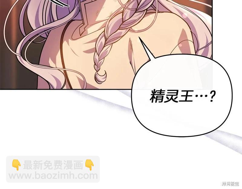 第41话118