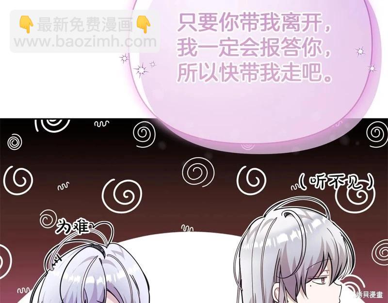 第41话121