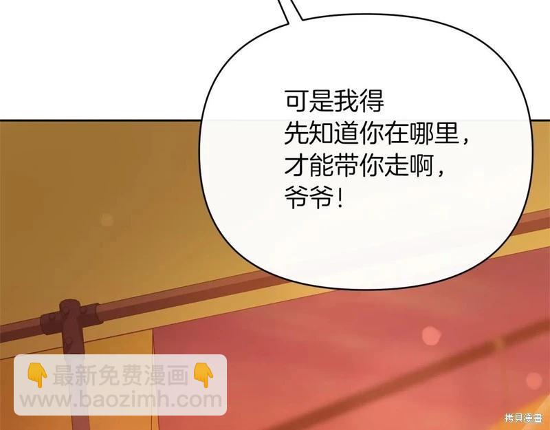 第41话123