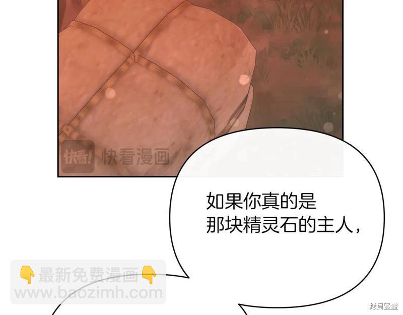 第41话138