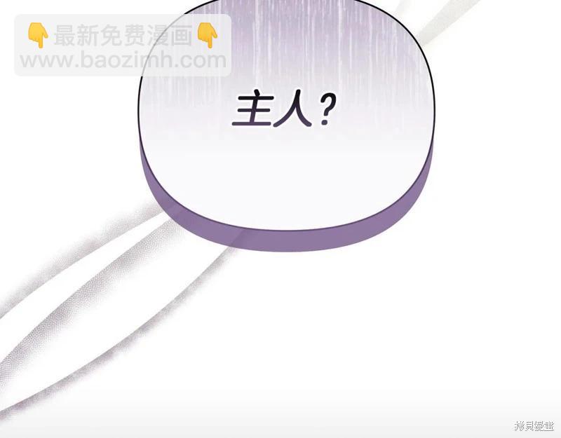 第41话143