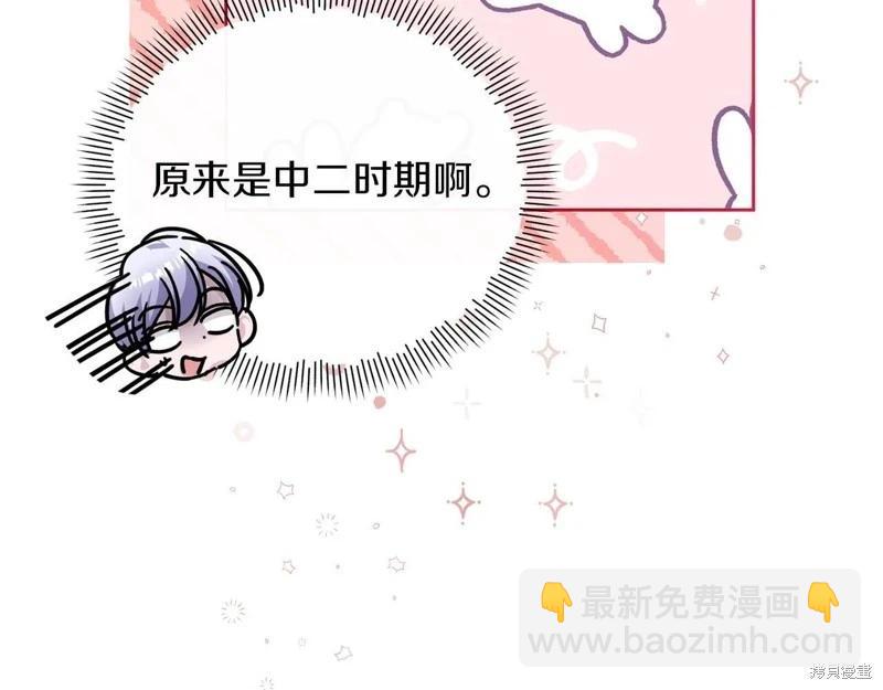 第41话15