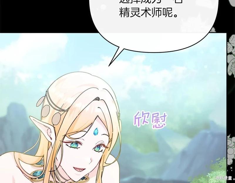 第41话151