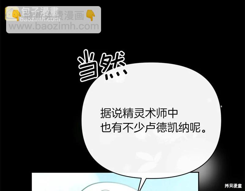 第41话158
