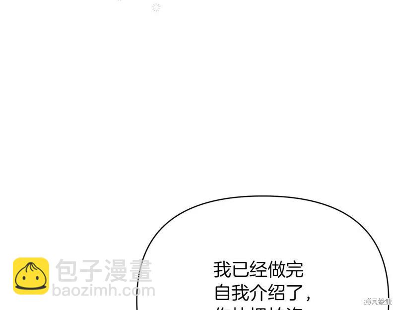 第41话16