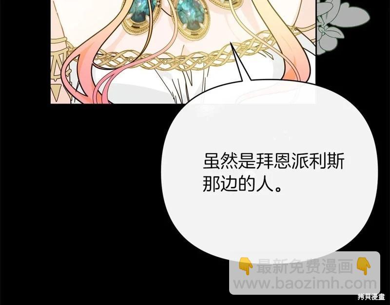 第41话160