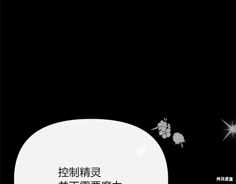 第41话162