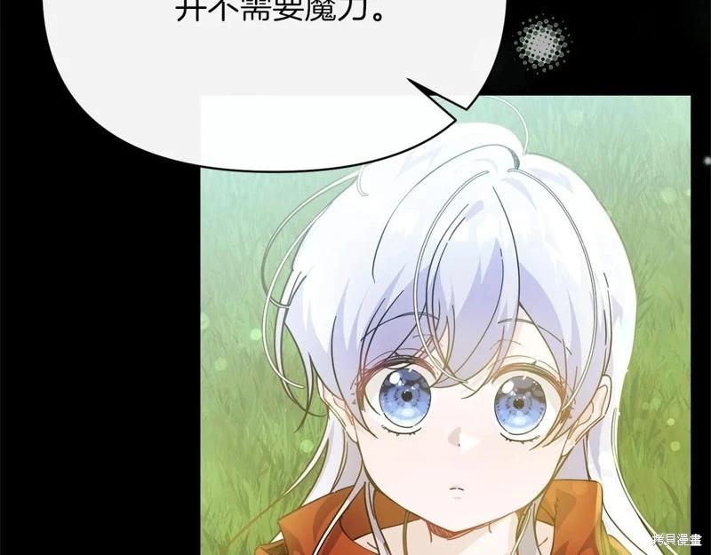 第41话163