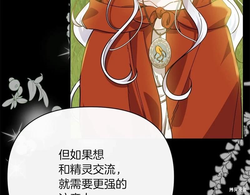 第41话164