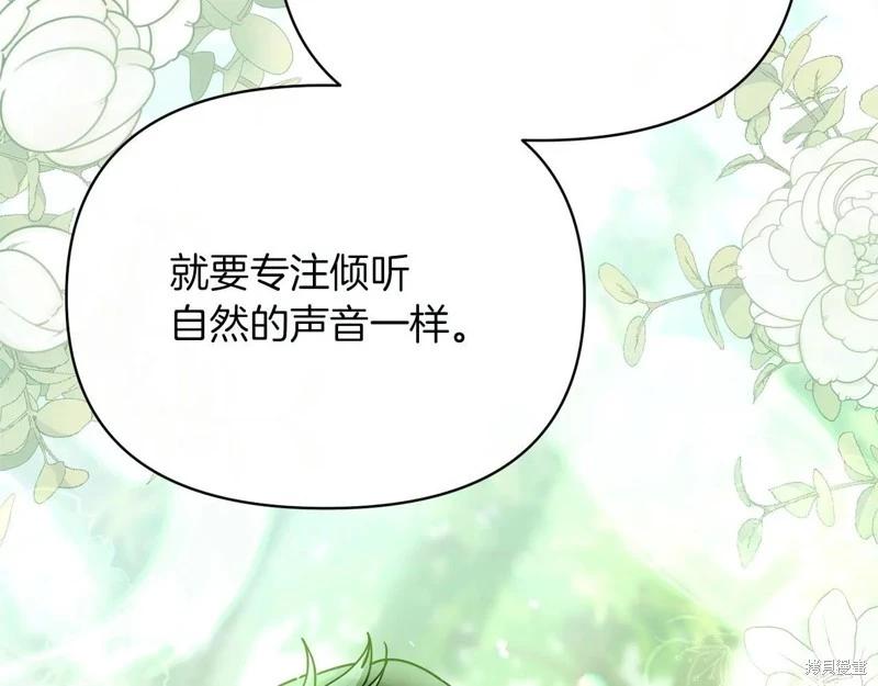 第41话167