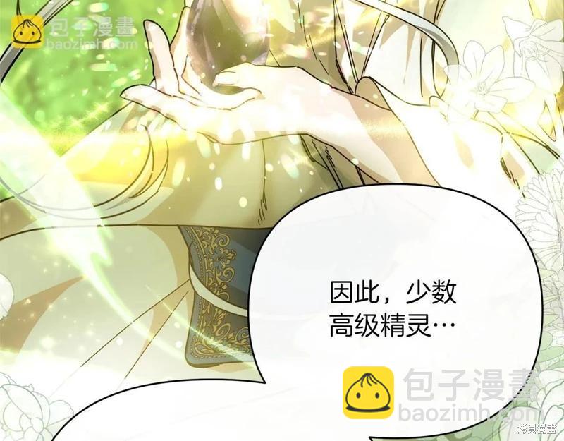 第41话169