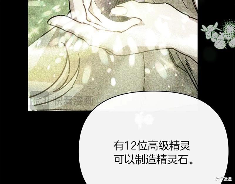 第41话177