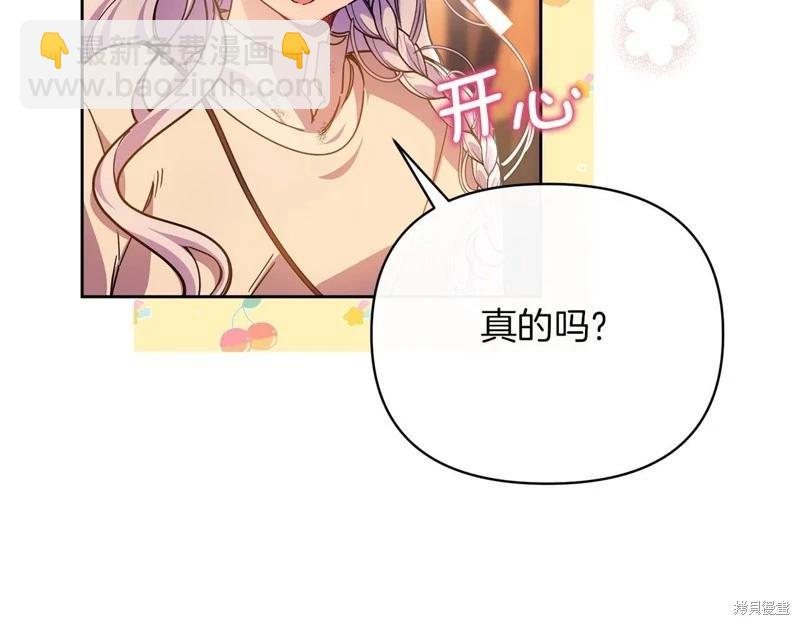 第41话18