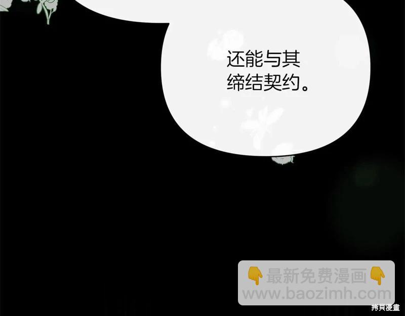 第41话180