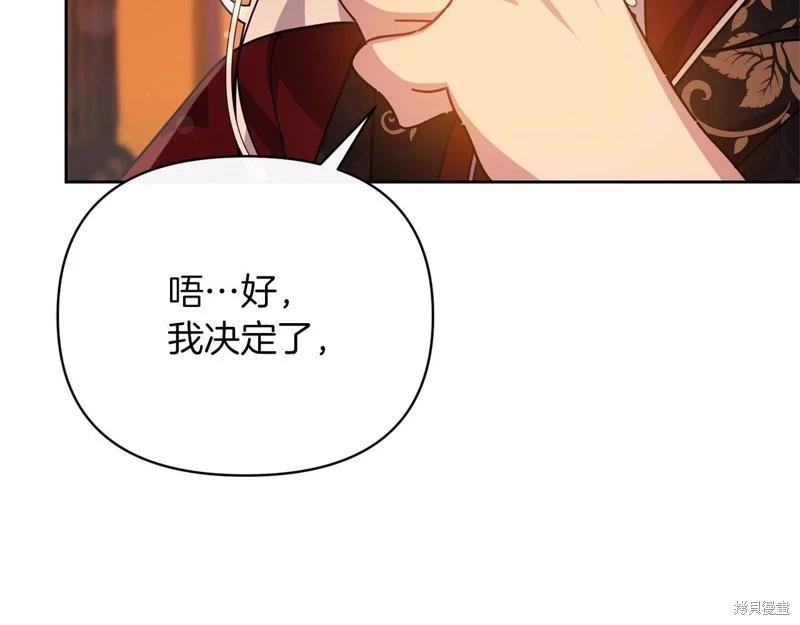 第41话183