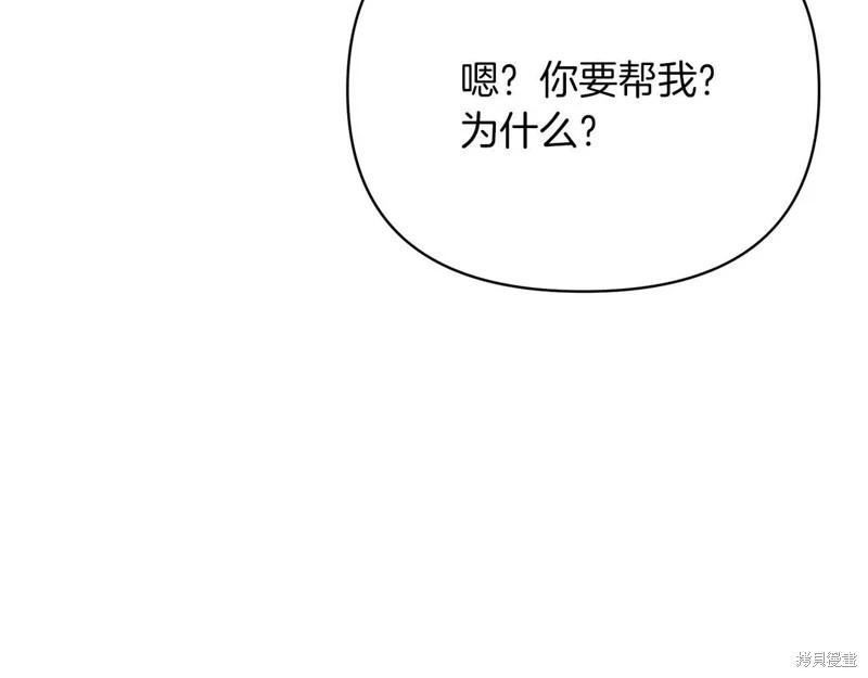 第41话187
