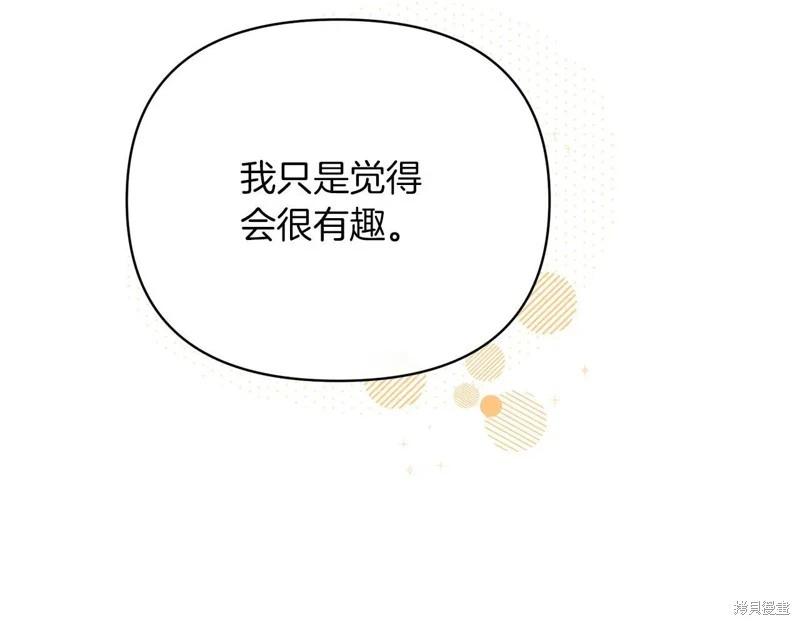 第41话188