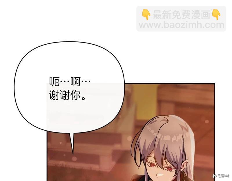 第41话203