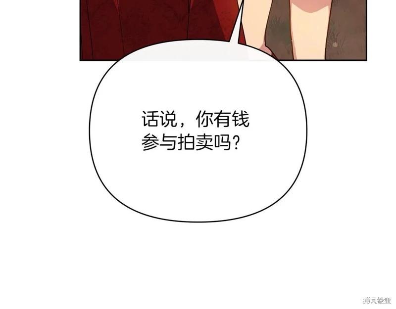 第41话205