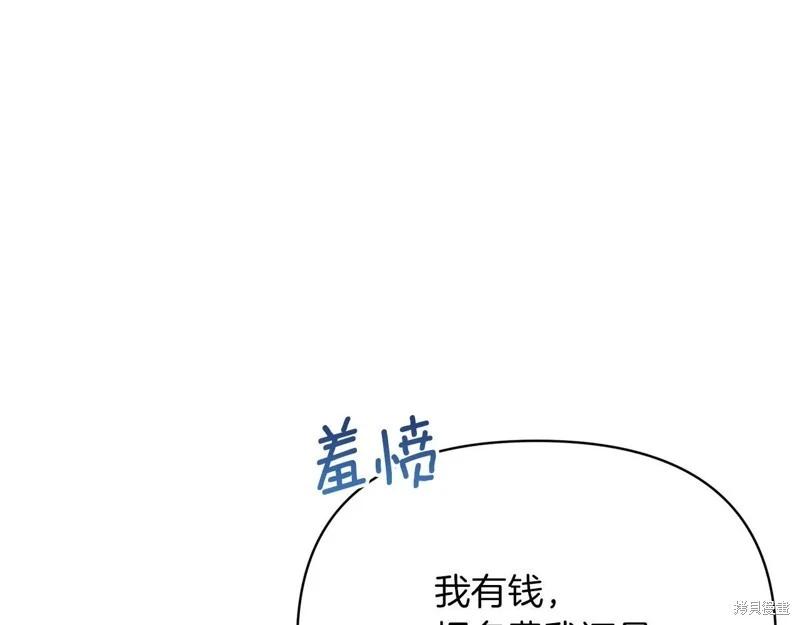 第41话206