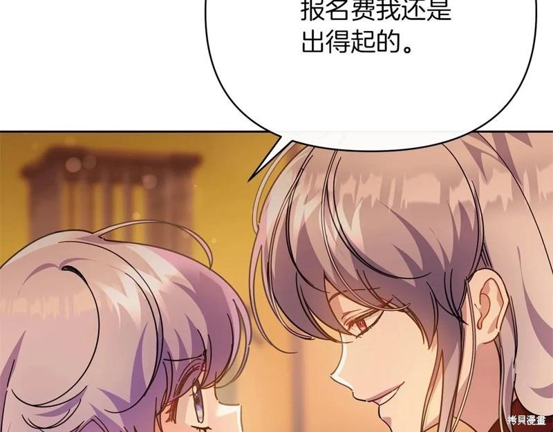 第41话207