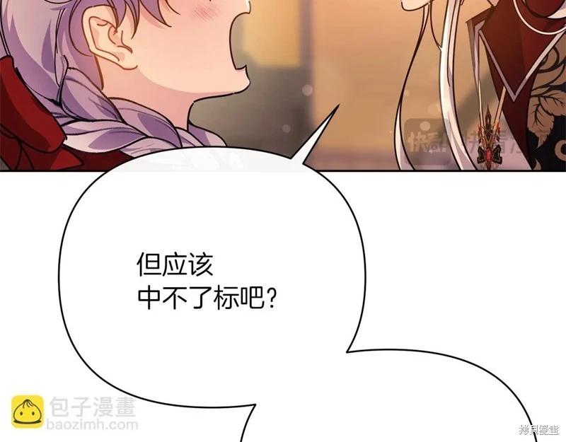第41话208