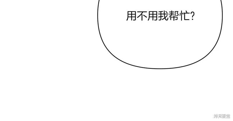 第41话209