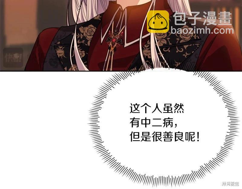 第41话21