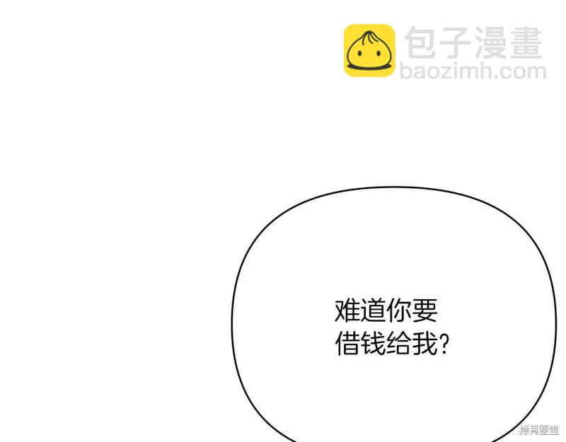 第41话210