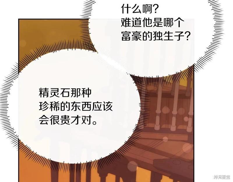 第41话222