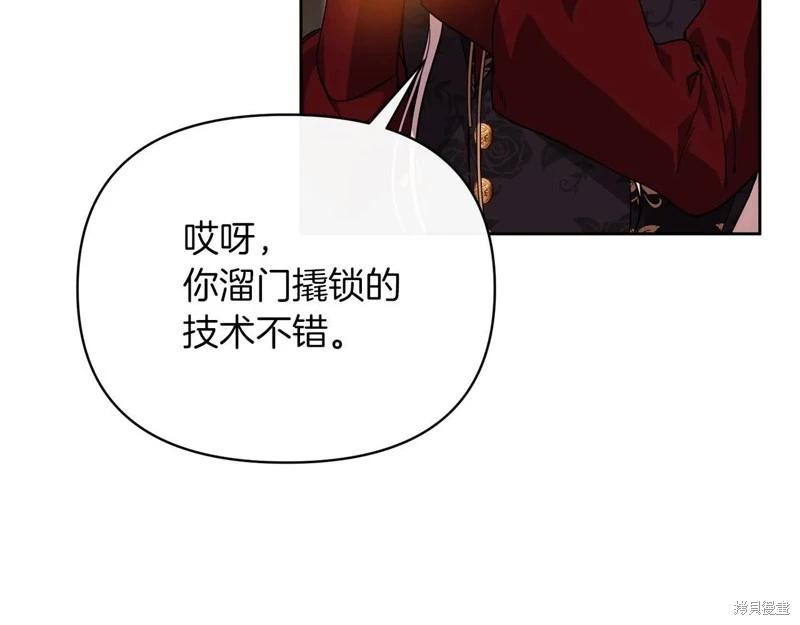 第41话29