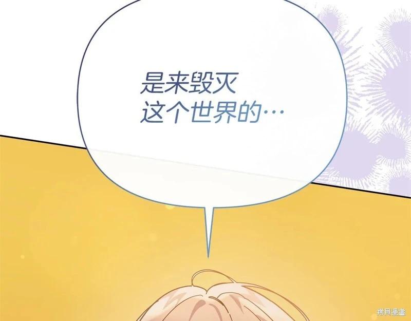 第41话3
