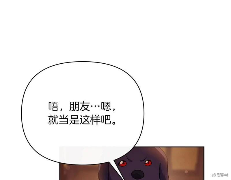 第41话52