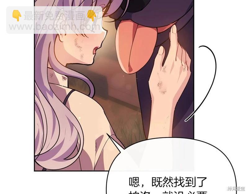 第41话56