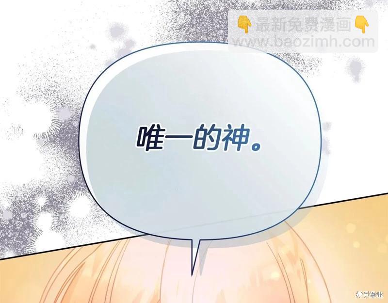 第41话7