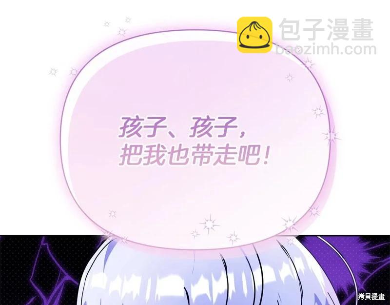 第41话71