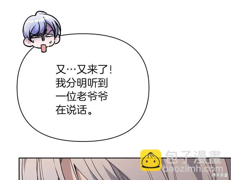 第41话74