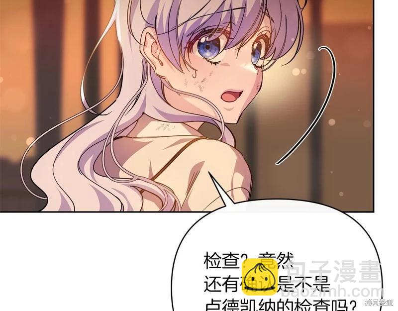 第41话79