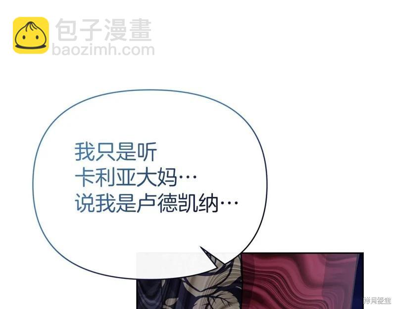 第41话81