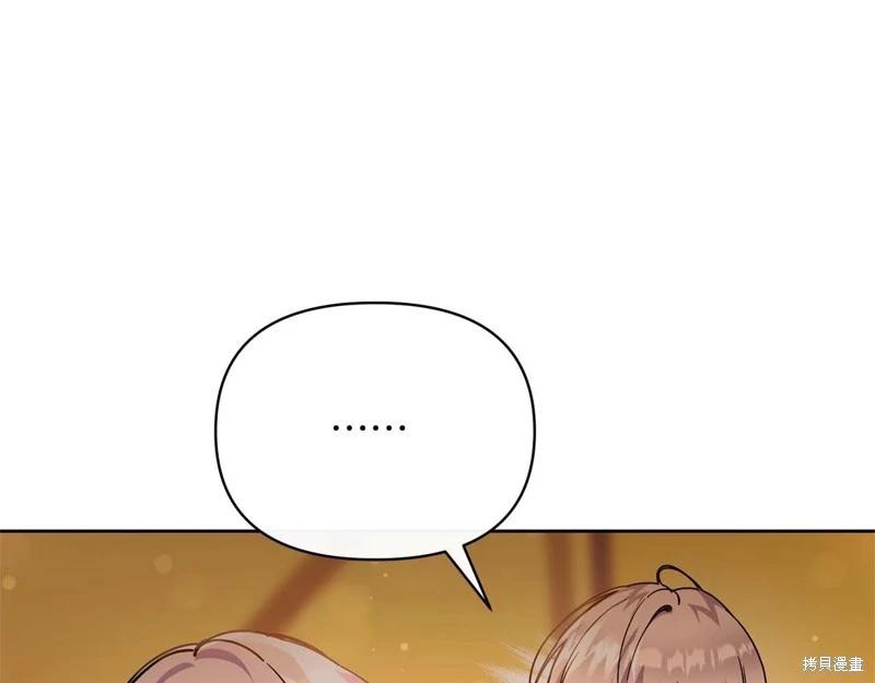 第41话84