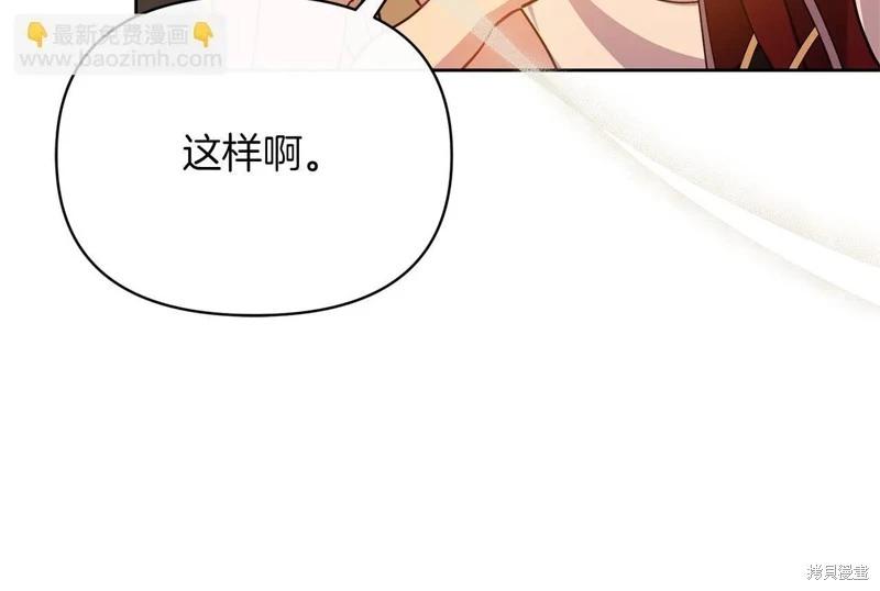 第41话88