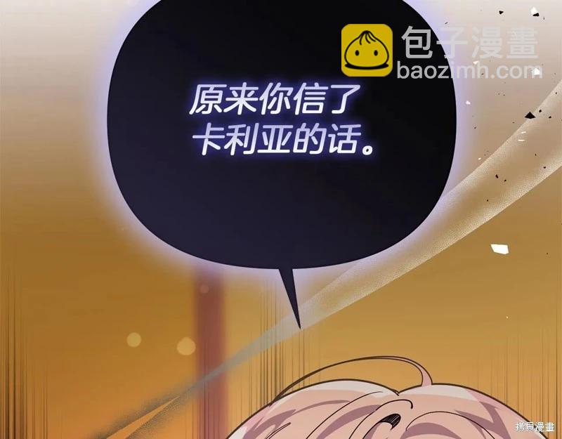 第41话90
