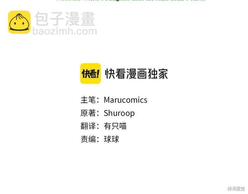 第41话97
