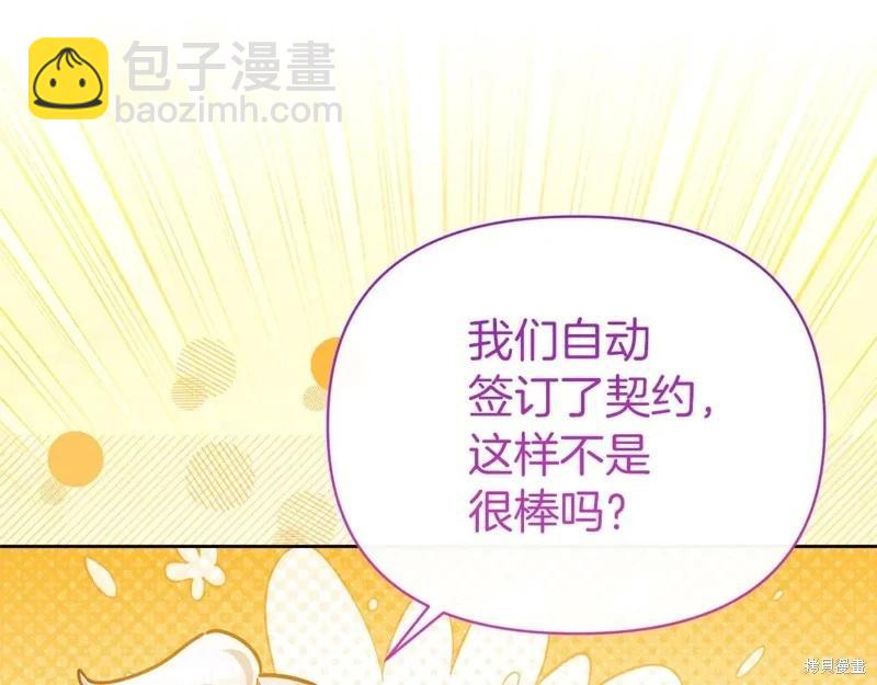 第42话101