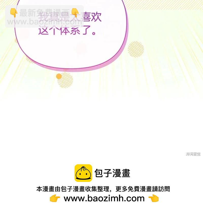 第42话107