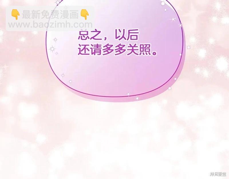 第42话109