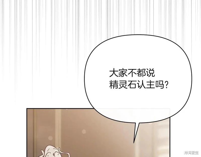 第42话131
