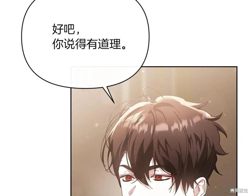 第42话138