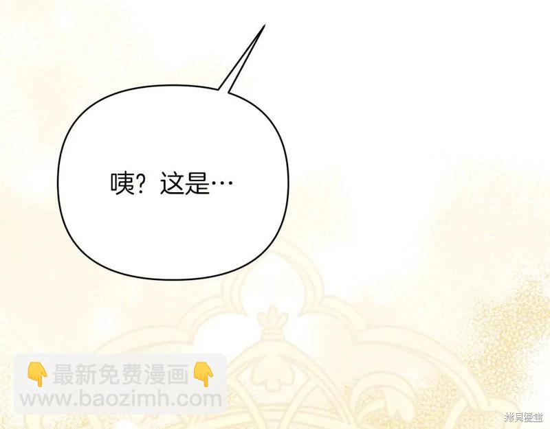 第42话201
