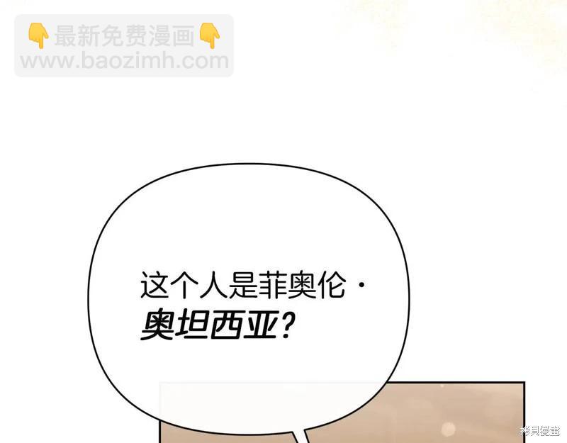 第42话205